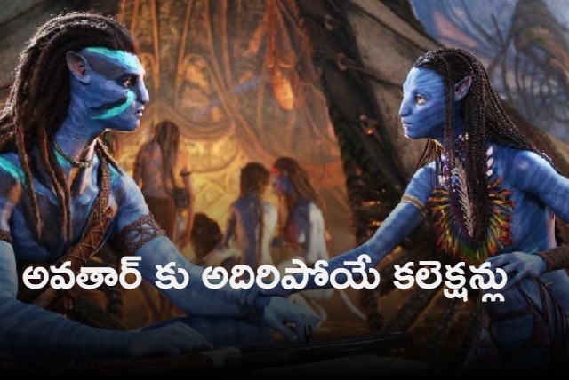 Avatar The Way of Water advance booking crosses Rs 20 crore in India tickets worth over Rs 2500 sold out in several cities