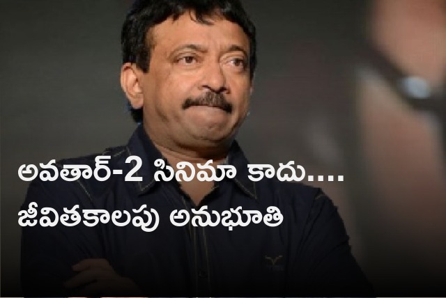 RGV describes Avatar 2 a lifetime experience 