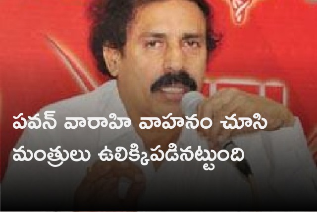 CPI Ramakrishna opines on controversy about Pawan Kalyan Varahi vehicle