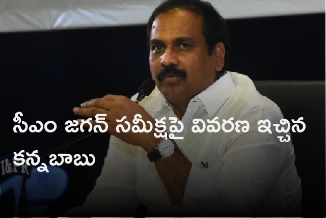 Kannababu explains CM Jagan review 