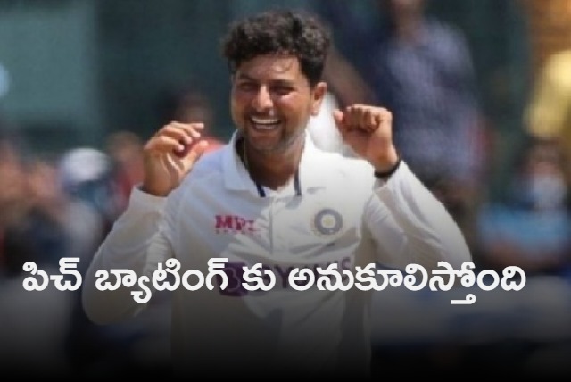 Kuldeep Yadav answer for Bangladesh winning chances in 1st test match