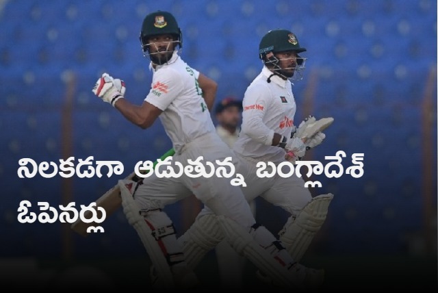 Bangladesh openers testing Team India openers patience