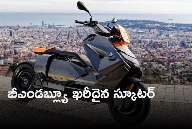 BMW Motorrad to launch CE 04 electric scooter in India in 2023