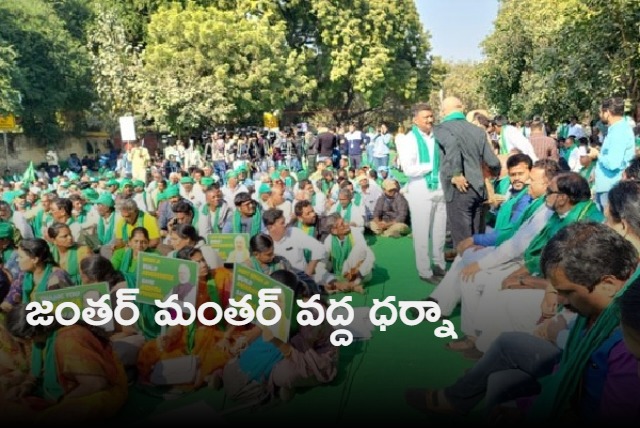 Amaravati farmers protest in Delhi