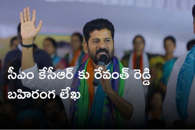 Revanth Reddy shot an open letter CM KCR