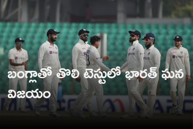  India win by 188 runs in first test