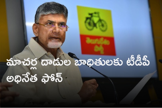 TDP Chief Chandrababu talks to injured TDP wrokers in Macherla clashes 