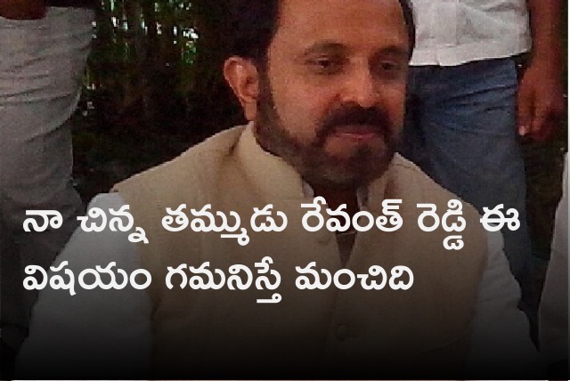 Madhu Yashki slams Revanth Reddy