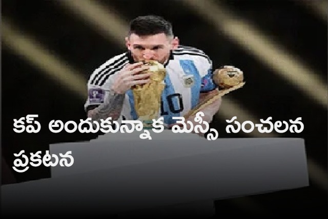 NO I AM NOT GOING TO RETIRE MESSI AFTER ARGENTINA LANDS FIFA WORLD CUP