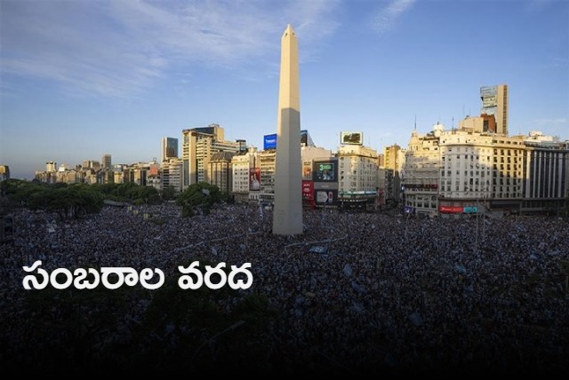 Millions Celebrate World Cup Victory At Iconic Argentina Monument