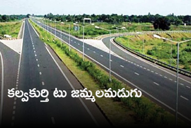 One more national highway between Andhra Pradesh and Telangana 