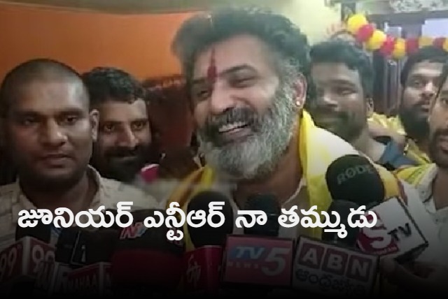 Junior NTR is my brother says Nandamuri Taraka Ratna