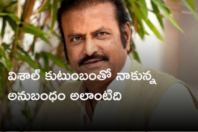 Mohan Babu attends Vishal starred Lathi movie pre release event