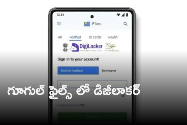 Google partners with DigiLocker to let users find and store govt IDs easily