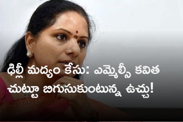 ED Names BRS MLC K Kavitha In Delhi Liquor Scam