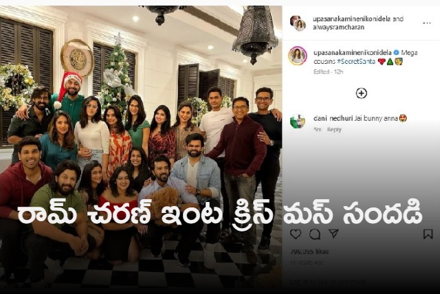 Ram Charan Upasana host annual Christmas party with cousins Allu Arjun Varun Tej