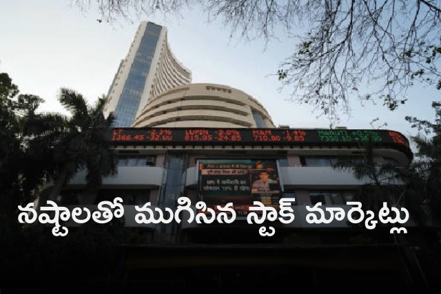 Indian stock markets ended with loses