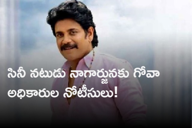 Nagarjuna issued notice over alleged illegal construction work in Goa 