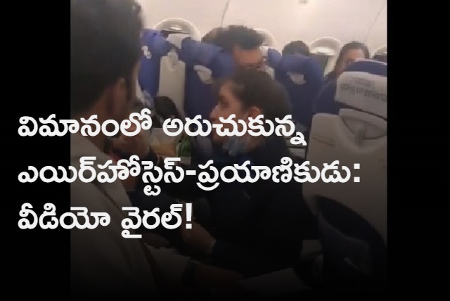 Airhostess and passenger scuffle in indigo flight