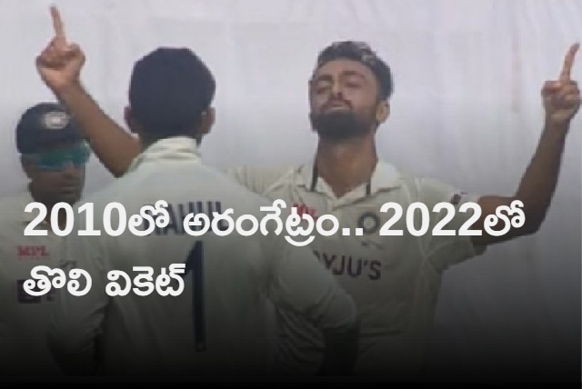 Unadkat takes his maiden test wicket 12 years after his debet