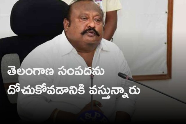 BRS will contest in AP says Gangula