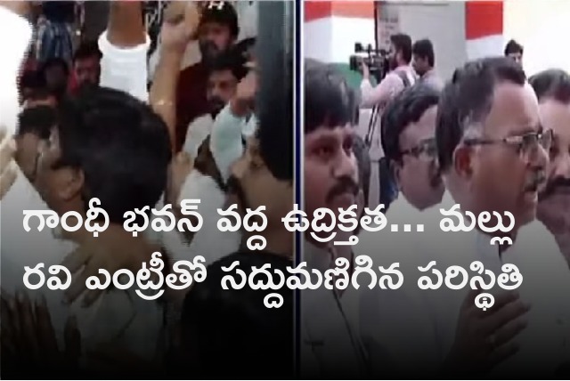 Tension raise at Gnadhi Bhavan