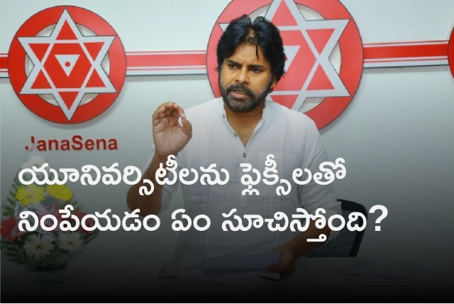 Pawan Kalyan opines on banners in universities 