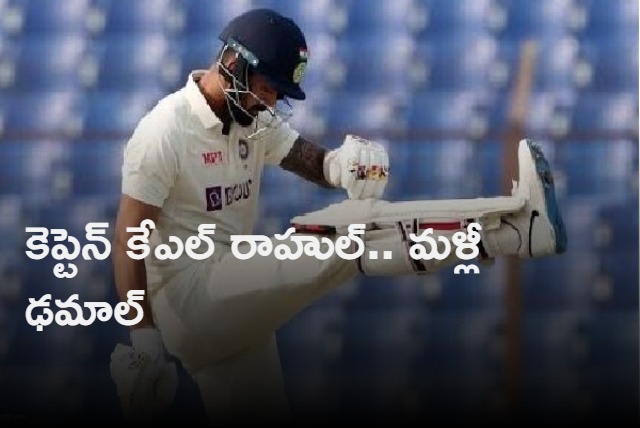 KL Rahul fails again as india lose two wickets early