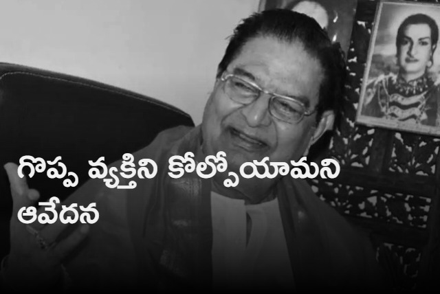 Jagan and Satyanarayana pays condolences to Kaikala Satyanarayana