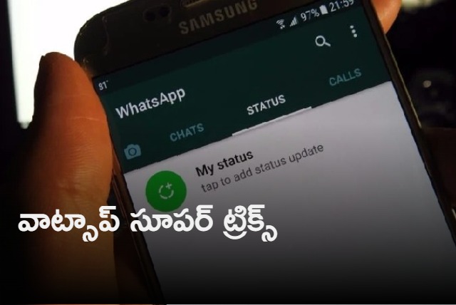 useful WhatsApp tricks and tips you mus try out
