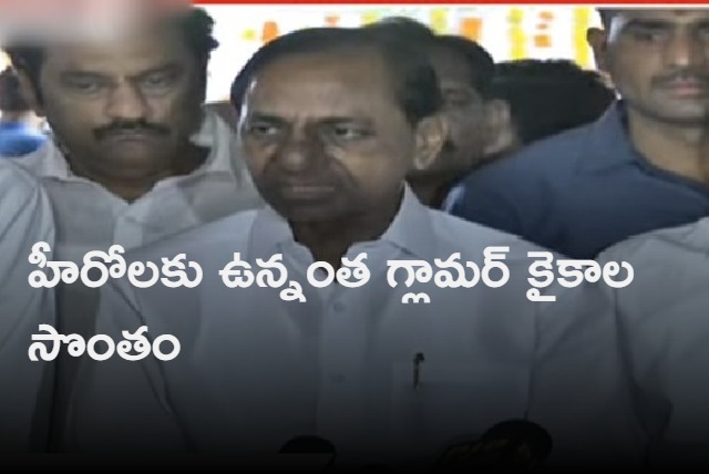 KCR pays tributes to Satyanarayana