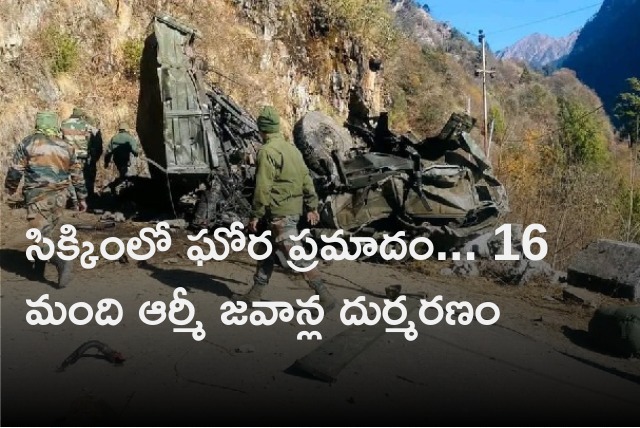 16 army personnel died in road mishap