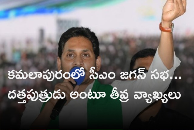 CM Jagan slams opposition leaders