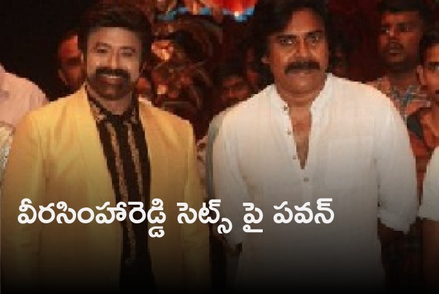 Pawan Kalyan goes to Balakrishna Veerasimhareddy sets 