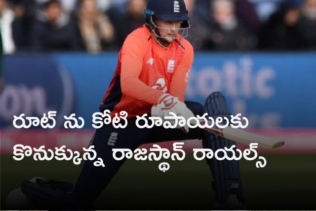 Rajasthan Rayals bought Joe Root for base price