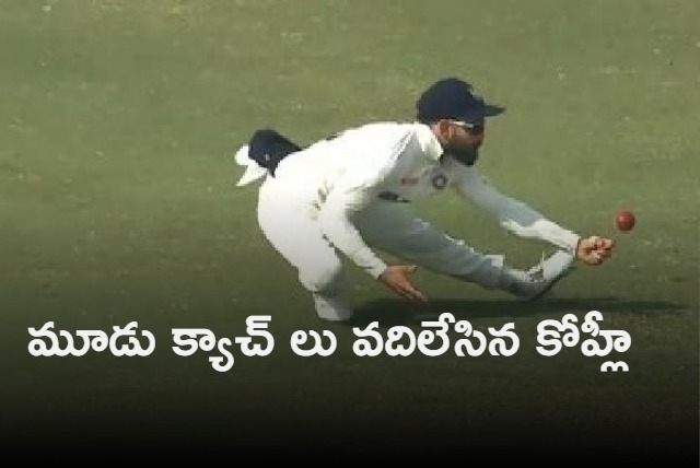 Virat kohli drops three catches