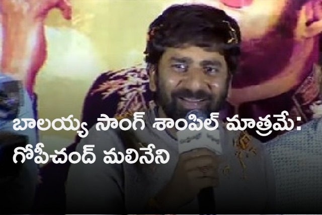 Veera Simha Reddy song launch event