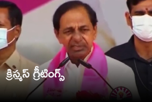 KCR Christmas greetings