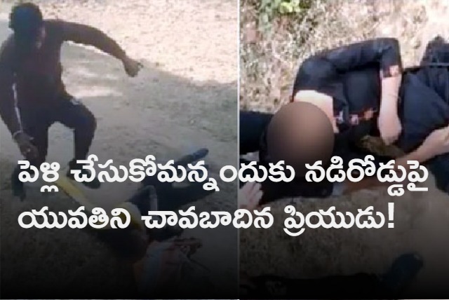 Man beats up 19 year old girlfriend for asking him to marry her in MP