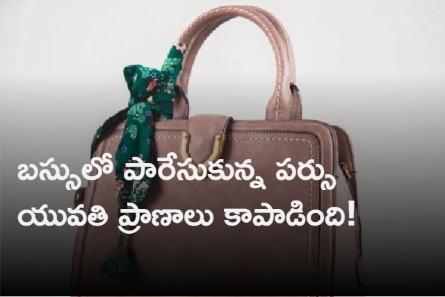 Purse that saves Girls Live in Telangana