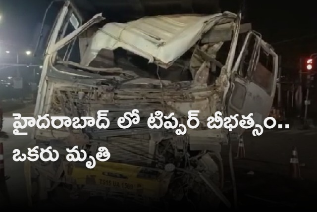 One person was killed when a tipper lorry overturned in Hyderabad