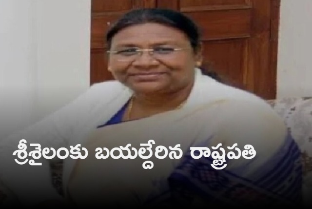 KCR not welcomed President of India Droupadi  Murmu