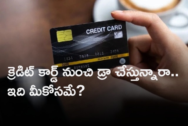 Is Withdrawing money from a Credit Card or taking a loan on Credit card better