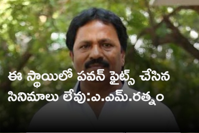 A M  Rathnam Interview