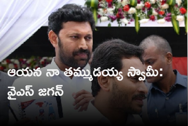 Ys jagan comments on Ys avinash reddy