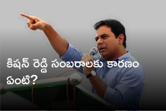 KTR challenges Kishan Reddy