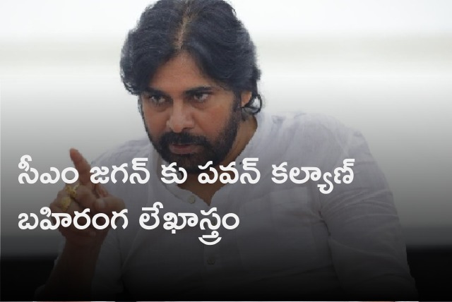 Pawan Kalyan shot a letter to CM Jagan over pensions