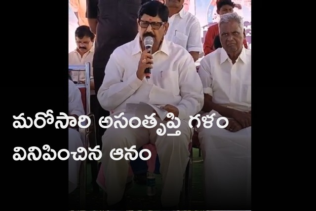 YCP MLA Anam Ramanarayana Reddy responds on recent developments 