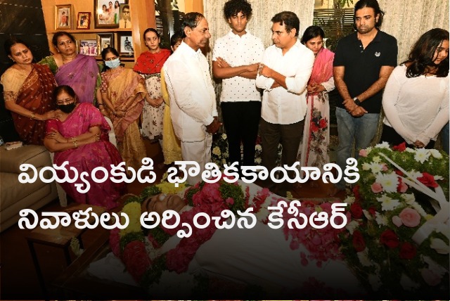 CM KCR pays homage to Pakala Harinatha Rao