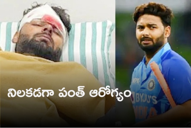 Dehradun Max Hospital releases first official update on Rishabh Pant health after freak car accident